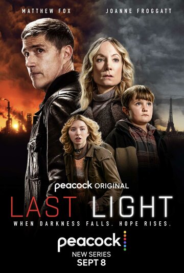 Последний свет / Last Light / 2022