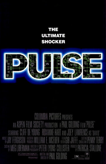 Пульс / Pulse / 1988