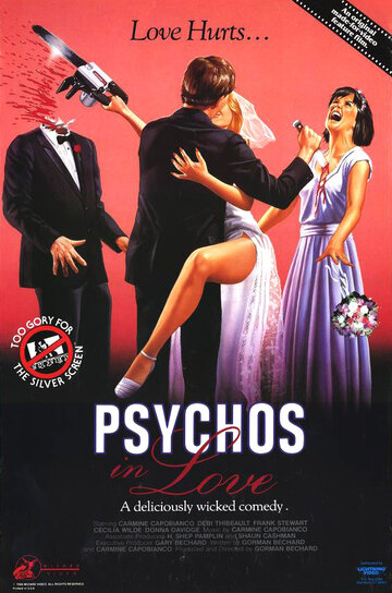 Влюбленные психопаты / Psychos in Love / 1986