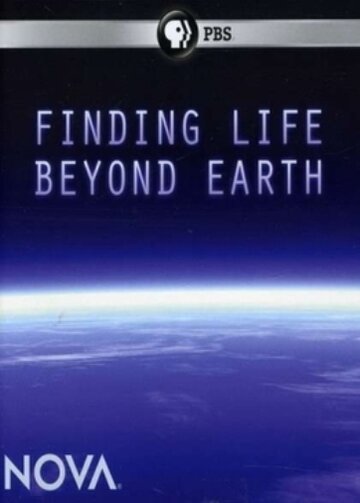 Поиск жизни за пределами Земли / Finding Life Beyond Earth / 2011