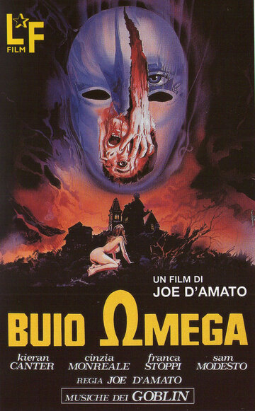 За пределами тьмы / Buio Omega / 1979