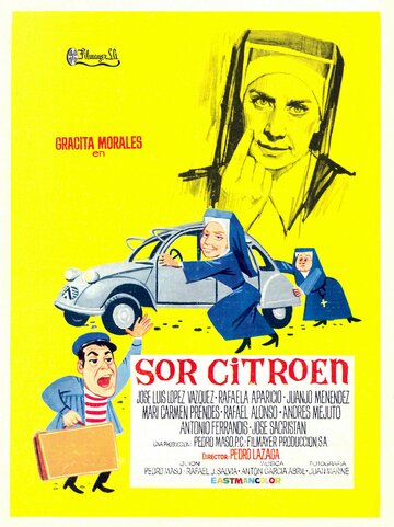 Сестра Ситроен / Sor Citroen / 1967