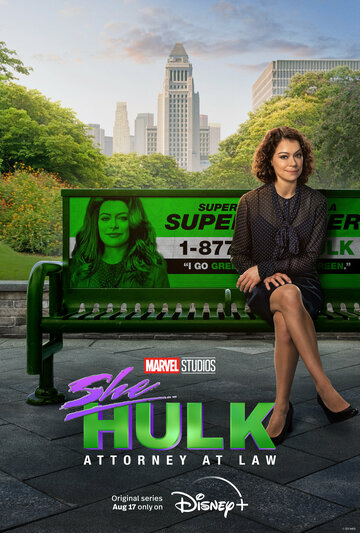 Женщина-Халк: Адвокат / She-Hulk: Attorney at Law / 2022