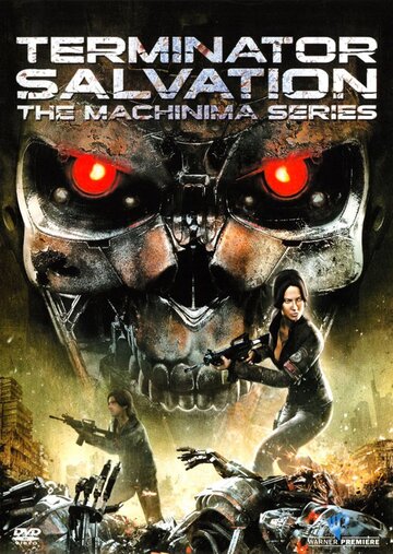 Терминатор: Да придет спаситель — Анимационный сериал / Terminator Salvation: The Machinima Series / 2009