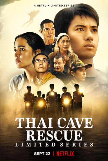 Спасение из тайской пещеры / Thai Cave Rescue / 2022
