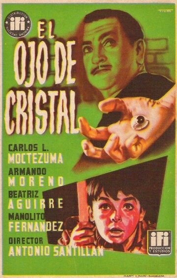 Стеклянный глаз / El ojo de cristal / 1956