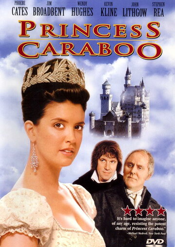 Принцесса Карабу / Princess Caraboo / 1994