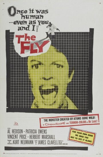 Муха / The Fly / 1958