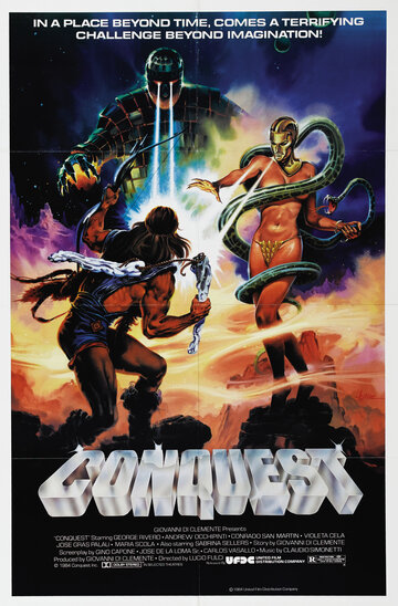 Завоевание / Conquest / 1983