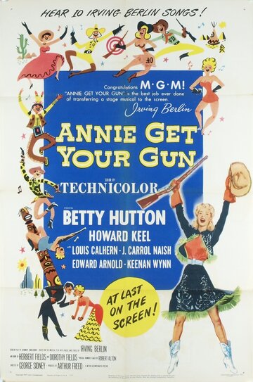 Хватай свою пушку, Энни! / Annie Get Your Gun / 1950