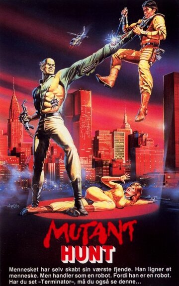 Охота на мутантов / Mutant Hunt / 1987