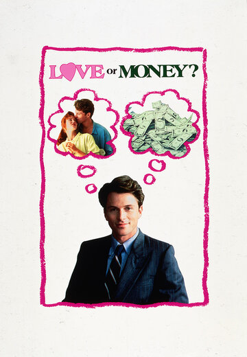 Любовь или деньги / Love or Money / 1990