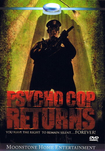 Полицейский-психопат 2 / Psycho Cop Returns / 1993