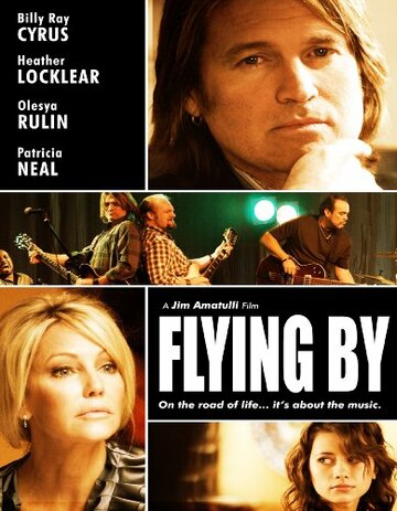 Годы летят / Flying By / 2009