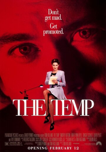 Временная секретарша / The Temp / 1993