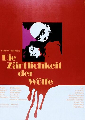Нежность волков / Die Zärtlichkeit der Wölfe / 1973