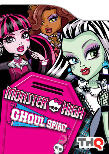 Школа монстров / Monster High: New Ghoul at School / 2010