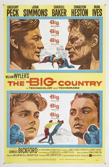 Большая страна / The Big Country / 1958