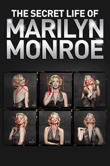 Тайная жизнь Мэрилин Монро / The Secret Life of Marilyn Monroe / 2015