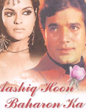 Возлюбленный весны / Aashiq Hoon Baharon Ka / 1977