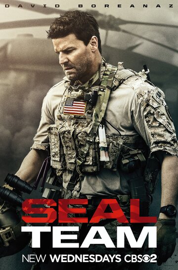 Спецназ / SEAL Team / 2017