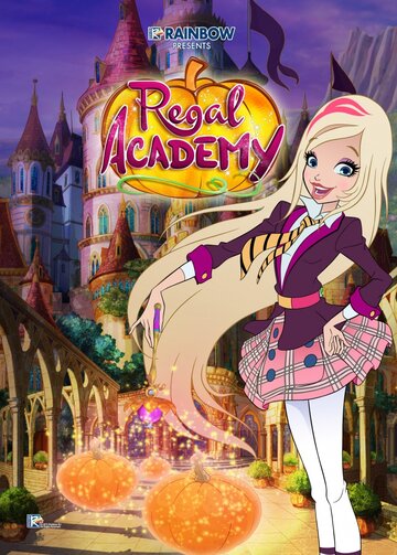 Королевская академия / Regal Academy / 2016
