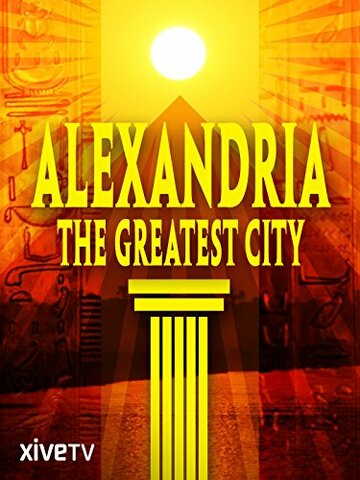 Александрия, великий город / Alexandria: The Greatest City / 2010