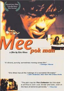 Торговец лапшой / Mee Pok Man / 1996