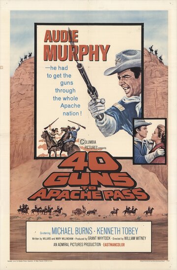 40 винтовок на перевале апачей / 40 Guns to Apache Pass / 1966