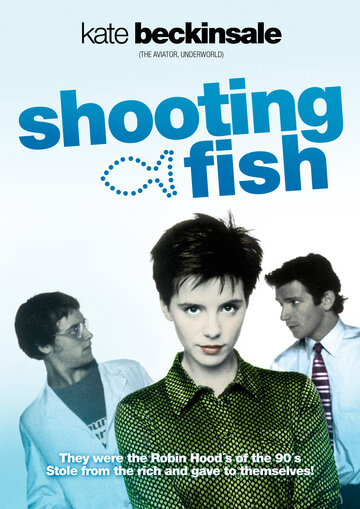 Надувательство / Shooting Fish / 1997