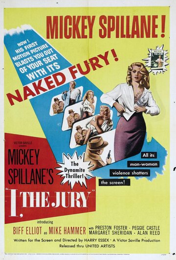 Суд — это я / I, the Jury / 1953