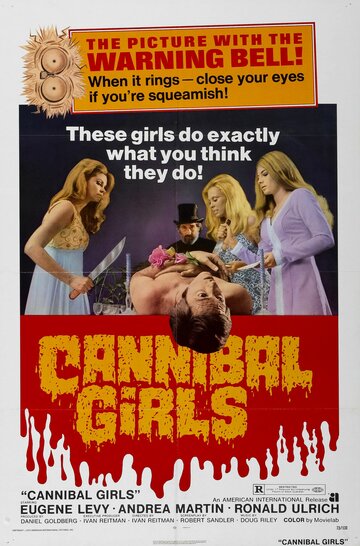 Девушки-каннибалы / Cannibal Girls / 1973