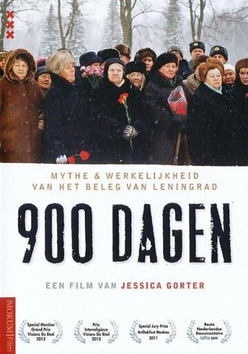 900 дней / 900 Dagen / 2011