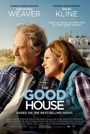Хороший дом / The Good House / 2021