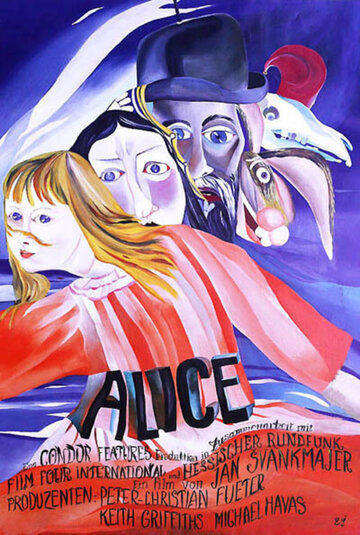 Алиса / Neco z Alenky / 1987