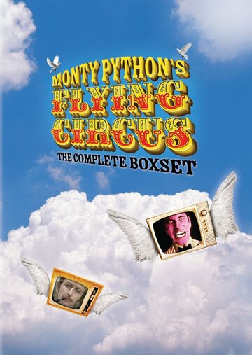 Монти Пайтон: Летающий цирк / Monty Python's Flying Circus / 1969