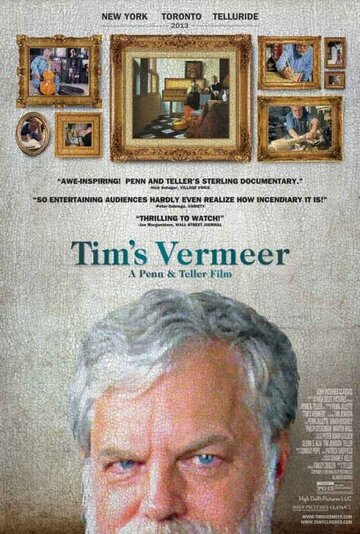 Вермеер Тима / Tim's Vermeer / 2013