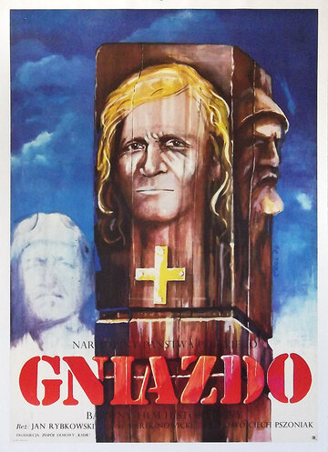 Первый правитель / Gniazdo / 1974