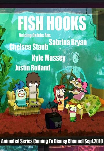 Рыбология / Fish Hooks / 2010
