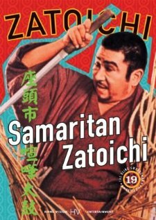 Затойчи-самаритянин / Zatôichi kenka-daiko / 1968