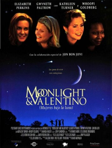 Лунный свет и Валентино / Moonlight and Valentino / 1995