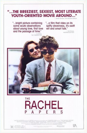 Досье на Рэйчел / The Rachel Papers / 1989