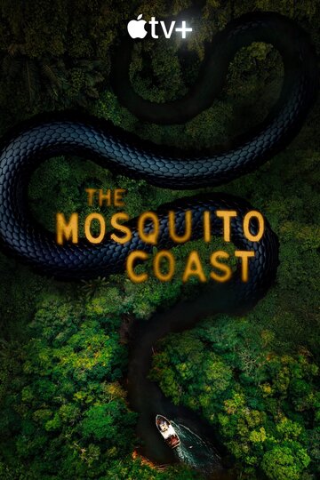 Берег москитов / The Mosquito Coast / 2021