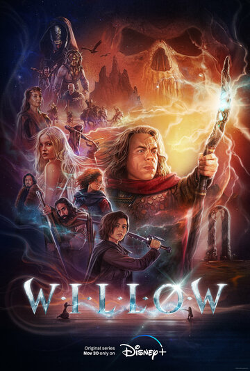 Уиллоу / Willow / 2022