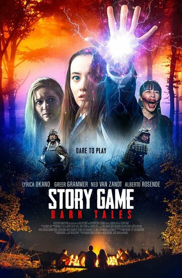 Расскажи историю / Story Game / 2020