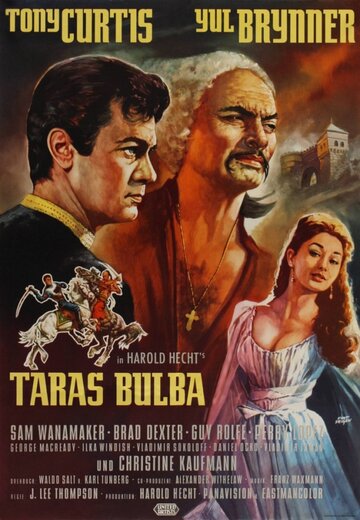 Тарас Бульба / Taras Bulba / 1962