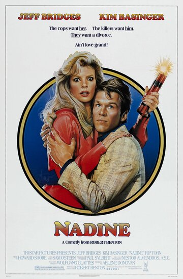 Надин / Nadine / 1987