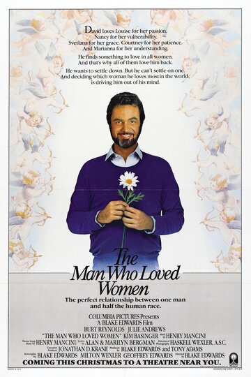 Мужчина, который любил женщин / The Man Who Loved Women / 1983