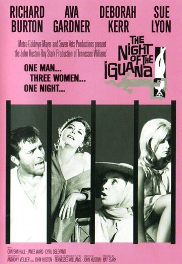 Ночь игуаны / The Night of the Iguana / 1964