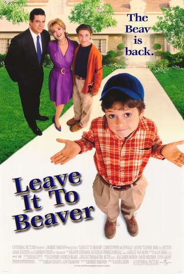 Проделки Бивера / Leave It to Beaver / 1997